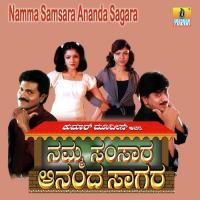 Namma Samsara Aananda Sagara (Duet) Rajesh Krishnan,Nanditha Song Download Mp3