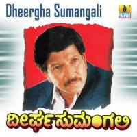 Deergha Sumangali songs mp3