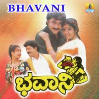 Gundu Haako S. P. Balasubrahmanyam Song Download Mp3