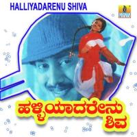 Halliyadarenu Shiva songs mp3