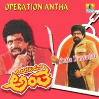 Operation Antha songs mp3