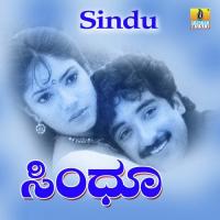 Sindhu songs mp3