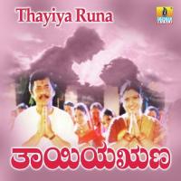 Thayiya Runa songs mp3
