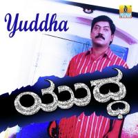 Yuddha songs mp3