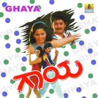 Udaya Indhu Premada M.M. Keeravani,B.R. Chaya Song Download Mp3
