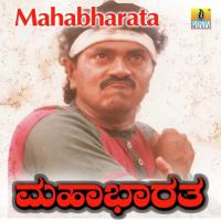 Thayiya Laali S. P. Balasubrahmanyam Song Download Mp3
