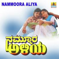 Nammoora Aliya songs mp3