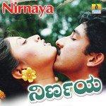 Prayavu Thandidhe Sunitha Upadrashta Song Download Mp3
