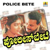 Kannada Nadina Mano Song Download Mp3