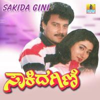 Santhoshada Siri L.N. Shastry,Manjula Gururaj Song Download Mp3