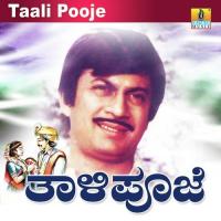 O Madhumagale Rajesh Krishnan Song Download Mp3