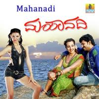 Kadalugala Giri Shreya Ghoshal Song Download Mp3