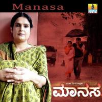 Manasa songs mp3