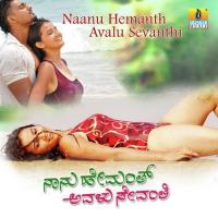 Sevanthi Sevanthi Avinash Chebbi,Anuradha Bhat Song Download Mp3