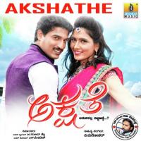 Ondondu Nenapindu Rajesh Krishnan,Anuradha Bhat Song Download Mp3