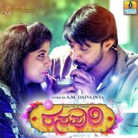 Neene Nanna Usiru (Male) Jithendra Karkala Song Download Mp3