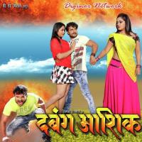 Maula Alok Kumar Song Download Mp3