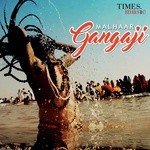 Gangaji songs mp3