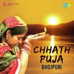 O Pinjre Ke Tote Bata (From "Chhath Maiya Ki Mahima“) Usha Mangeshkar Song Download Mp3
