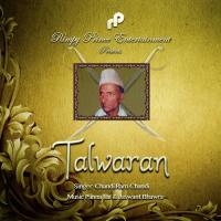 Talwaran Chandi Ram Chandi Song Download Mp3