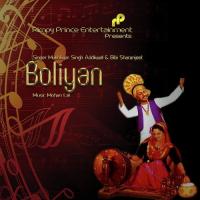 Boliyan Mare Mukhtiyar Singh Addliwall,Bibi Sharanjeet Song Download Mp3
