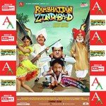 Ram Bhajanwa Kailash Kher Song Download Mp3