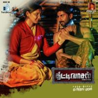 Sollaamal Edho Haricharan,Madhushree Song Download Mp3