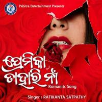 Premika Tahara Na Ratikant Satpathy Song Download Mp3