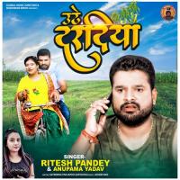 Uthe Daradiya Ritesh Pandey,Anupama Yadav Song Download Mp3