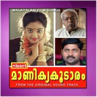 Manikyakoodaram songs mp3