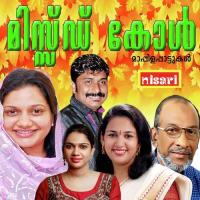 Snehichu Kothitheerum Gayathri,Basheer Song Download Mp3