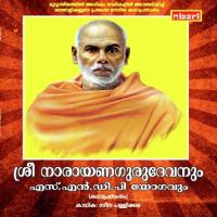 Sree Narayana Guru Devanum Sndp Yoghavum Seena Pallikkara Song Download Mp3