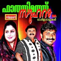 Aanandha Poothoppil Rahana Song Download Mp3