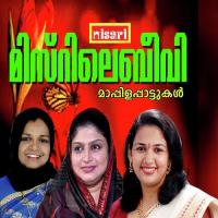 Karayalle Rahana,Bappu Velliparamba Song Download Mp3