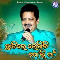 Chhatire Lekhichi Tori Na Udit Narayan Song Download Mp3