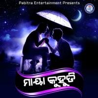 Maya Kuhudi Ranjan Kumar Song Download Mp3