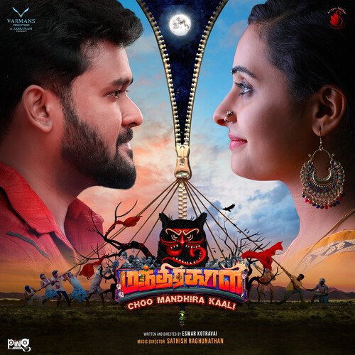 Love Theme Vijay Deivasigamani Song Download Mp3