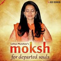 Hare Rama Hare Krishna Chant Lalitya Munshaw,Suresh Wadkar Song Download Mp3