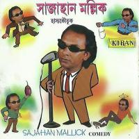 Comedy 14 Sahajahan Mallick Song Download Mp3