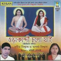 Orakandi Chalo Jai songs mp3