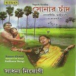 Amar Bandhu Jakhan Bou Loia Sadhana Niyogi Song Download Mp3