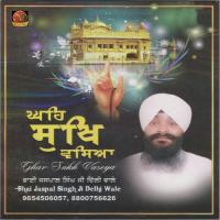 Rain Dinas Prabhati Bhai Jaspal Singh Ji Song Download Mp3