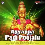 Ayyappa Padi Poojalu songs mp3