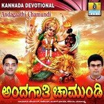 Sharanembe Chamundige Shamitha Malnad,Ajay Sethu Warrior Song Download Mp3