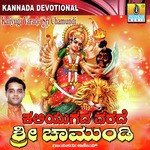 Jagadambe Jagadali Ajay Sethu Warrior Song Download Mp3