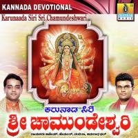 Karunaada Siri Sri Chamundeshwari songs mp3