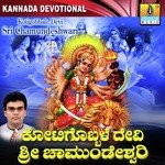 Navarathri Bandithu Shamitha Malnad Song Download Mp3