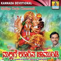 Bettadarasi Chamundi Sujatha Dutt,Sunitha Prakash Song Download Mp3