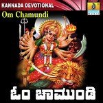 Chamundeshwari Shamitha Malnad Song Download Mp3
