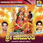 Varava Kodamma Shamitha Malnad Song Download Mp3